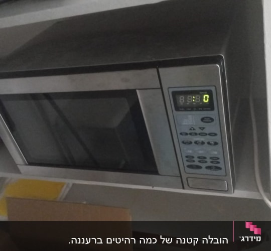 הובלה קטנה של כמה רהיטים ברעננה.
